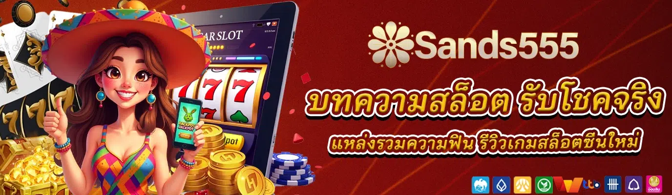 Sands999th1