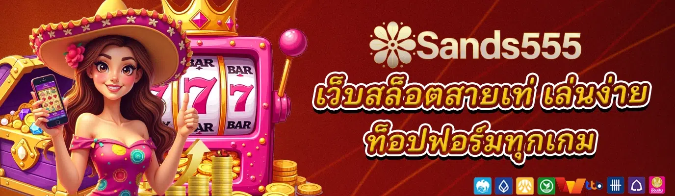 Sands999th1