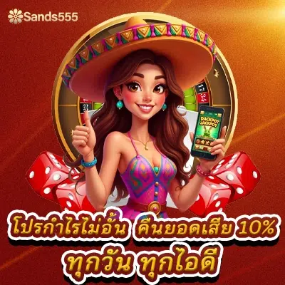 Sands999th1