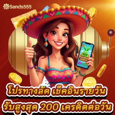 Sands999th1